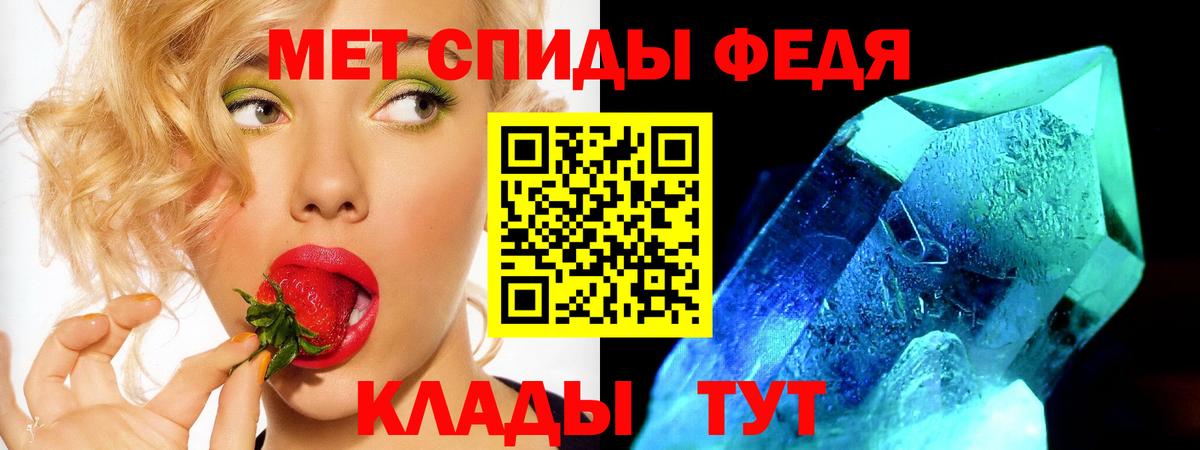 Амфетамин 97% Янаул