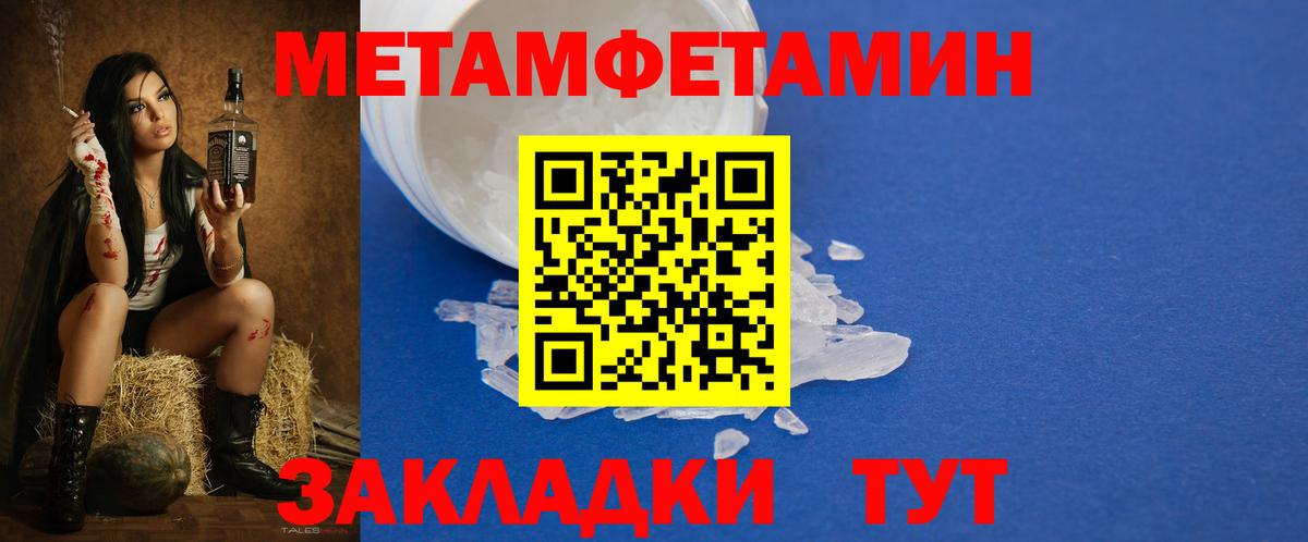 Янаул  Amphetamine  Вход с VPN  АМФ VHQ 