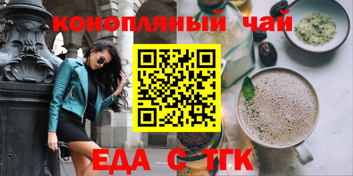 Canna-Cookies марихуана Янаул