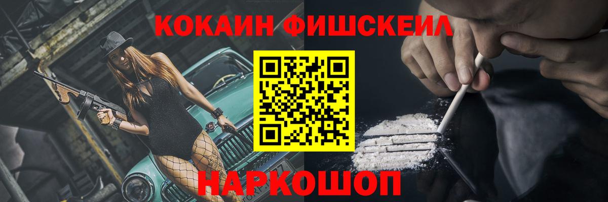 Cocaine 99% Янаул