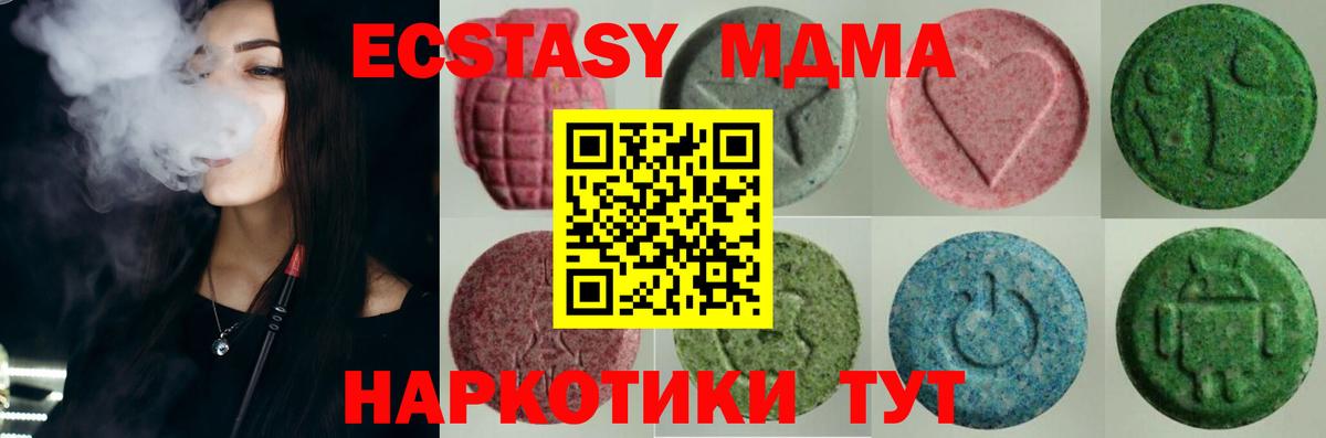 Ecstasy Philipp Plein Янаул