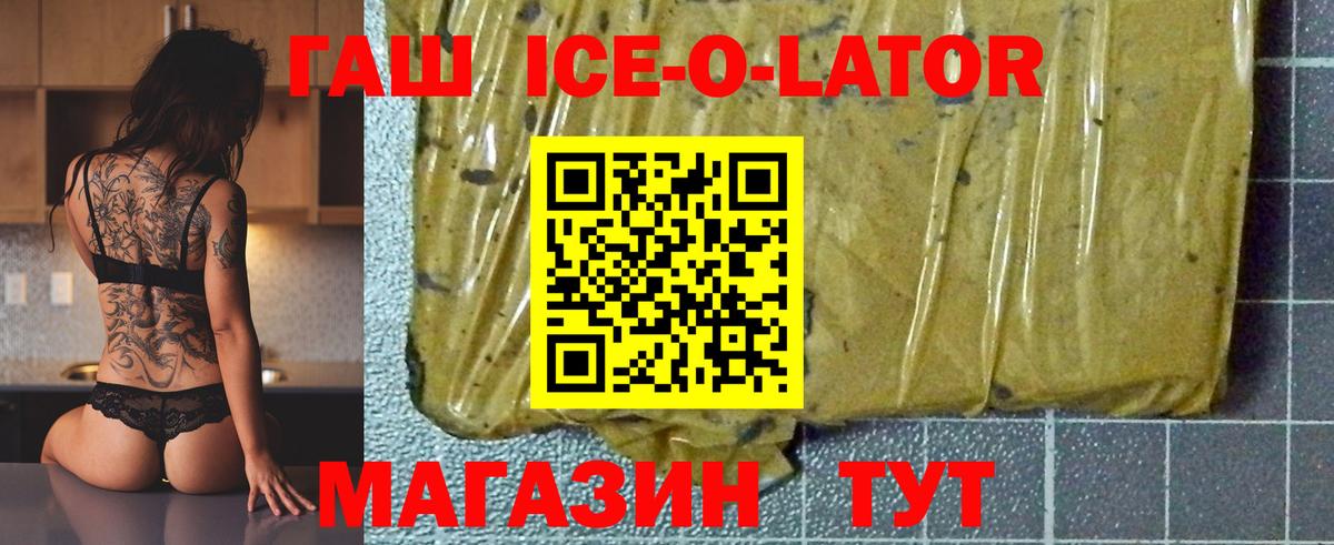 Янаул  ГАШ 40% ТГК  хочу   Вход с VPN 