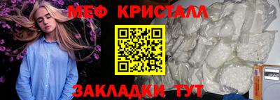 твердый Новокубанск