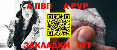 индика Новозыбков