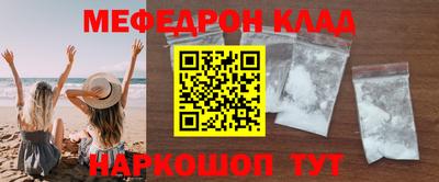 индика Новозыбков