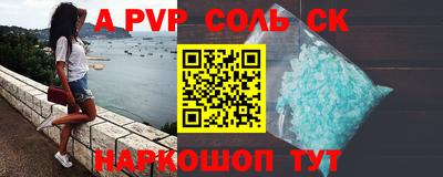 индика Новозыбков