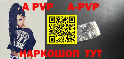 индика Новозыбков