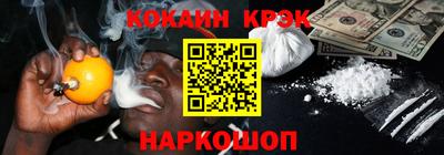 твердый Новокубанск