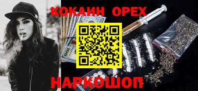 твердый Новокубанск