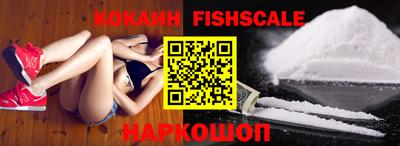 индика Новозыбков