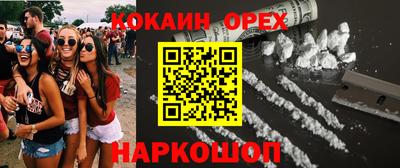 твердый Новокубанск
