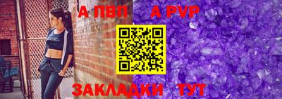 твердый Новокубанск