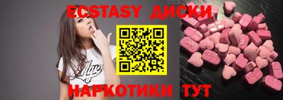 индика Новозыбков