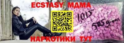 индика Новозыбков