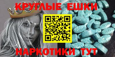 индика Новозыбков
