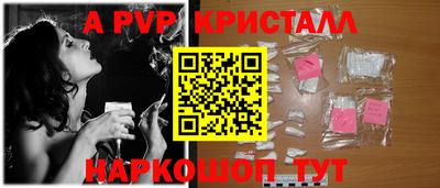 твердый Новокубанск