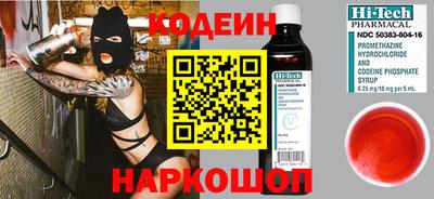 твердый Новокубанск
