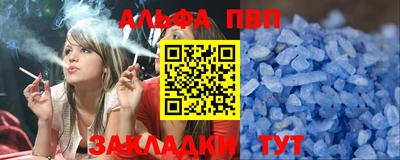 индика Новозыбков
