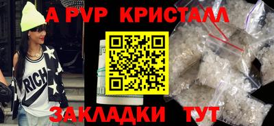 твердый Новокубанск