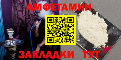 твердый Новокубанск