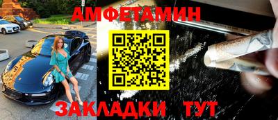 индика Новозыбков