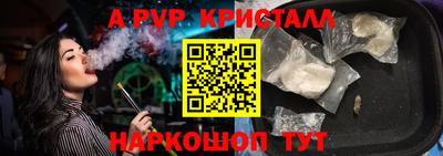 индика Новозыбков