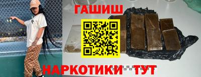 индика Новозыбков