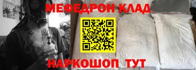 MDMA Новодвинск
