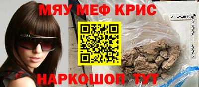 твердый Новокубанск