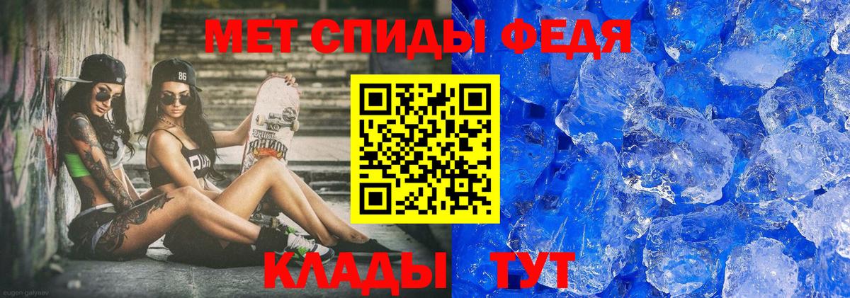 Первитин витя Янаул