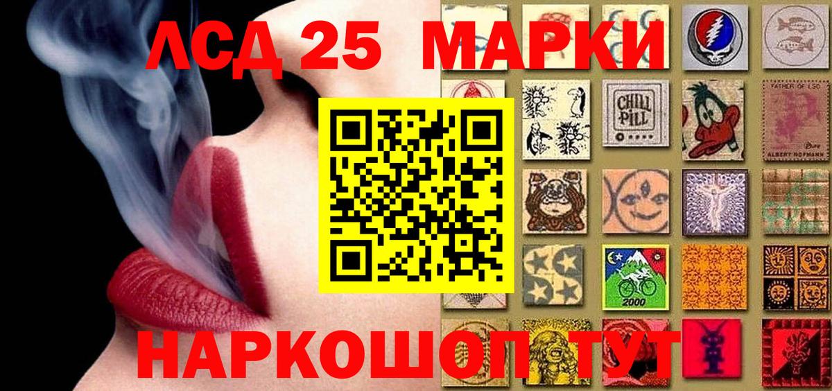 Марки NBOMe  Вход с VPN  Янаул  Марки N-bome 1,8мг 