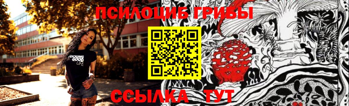 Галлюциногенные грибы мухоморы Янаул