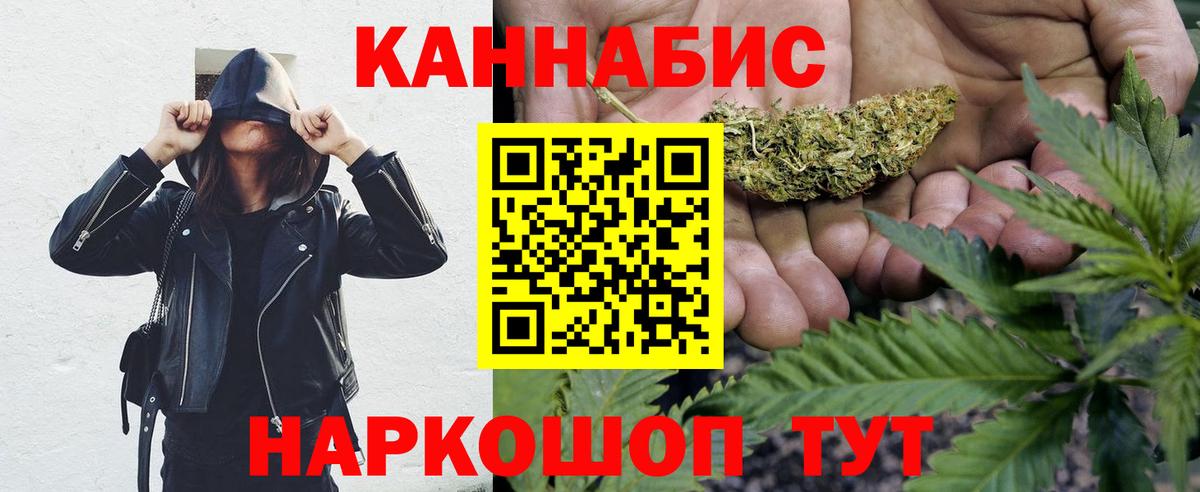 Марихуана VHQ Янаул