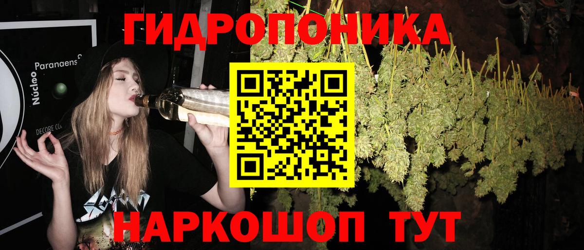 Янаул  Конопля Ganja  Вход с VPN  Марихуана Ganja 